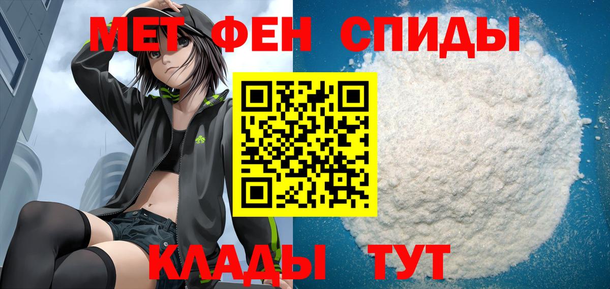 Amphetamine Premium Кулебаки