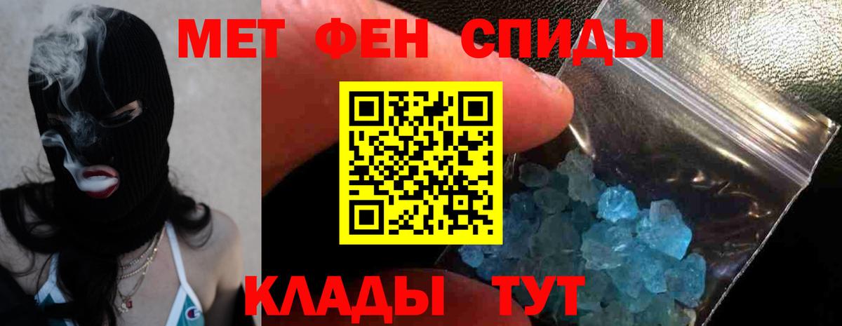 Кулебаки  Амфетамин Premium  Амфетамин  Вход с VPN 