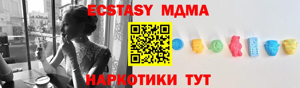 Ecstasy 300 mg  Вход с VPN  Кулебаки  ЭКСТАЗИ DUBAI 