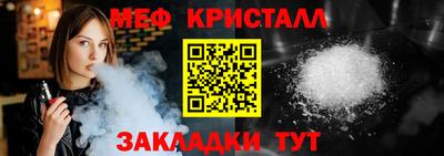 МДМА Жуковский