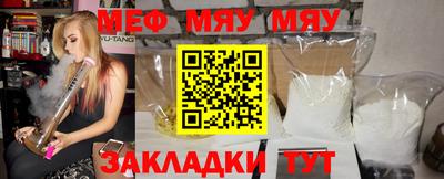 МДМА Жуковский