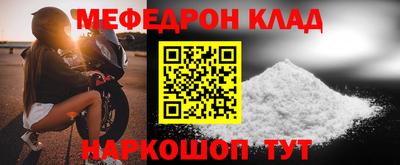 МДМА Жуковский