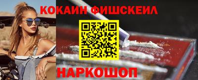 МДМА Жуковский