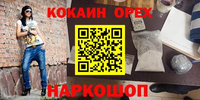 хмурый Ирбит