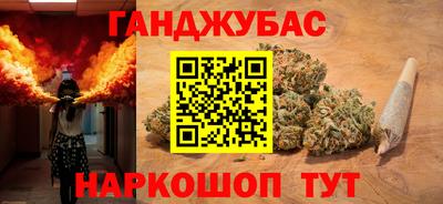 МДМА Жуковский