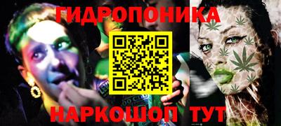 МДМА Жуковский