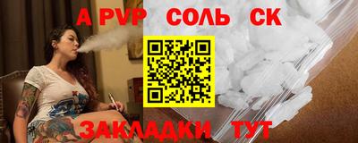 дмт Заволжье