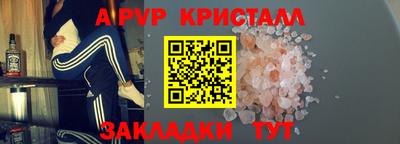 МДМА Жуковский