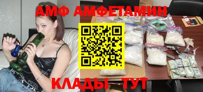 МДМА Жуковский