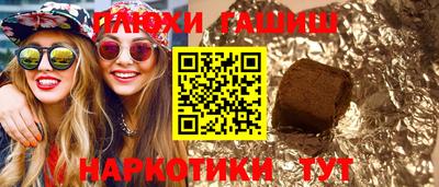 МДМА Жуковский