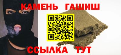 МДМА Жуковский