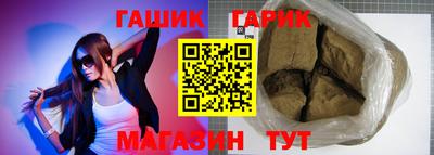 МДМА Жуковский