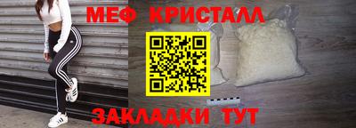 МДМА Жуковский