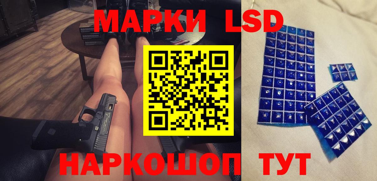 Кулебаки  mega ССЫЛКА  Вход с VPN  LSD-25 экстази кислота  ЛСД экстази 