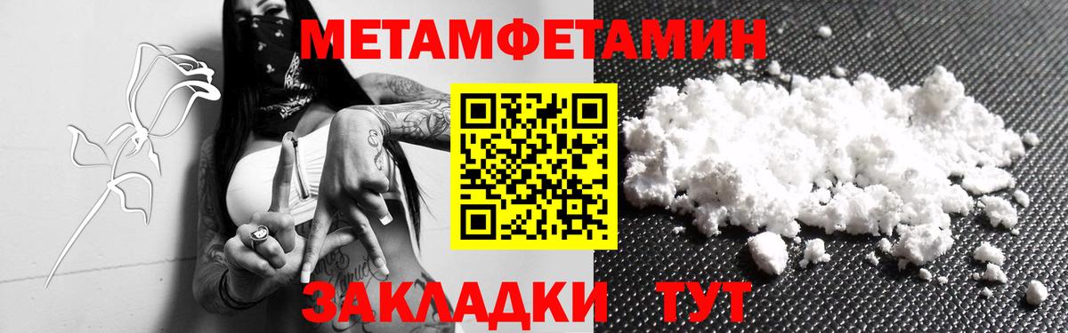 МЕТАМФЕТАМИН витя  Вход с VPN  Кулебаки  МЕТАМФЕТАМИН витя 