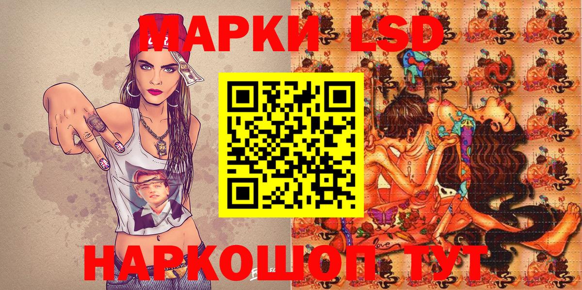 Марки 25I-NBOMe 1,8мг Кулебаки