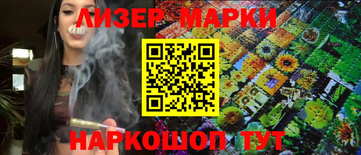 Марки N-bome 1,5мг  Марки NBOMe  Кулебаки  Вход с VPN 