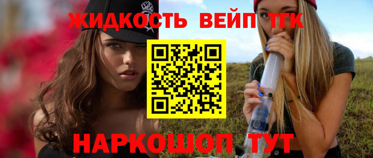 Кулебаки  Дистиллят ТГК гашишное масло  Вход с VPN 