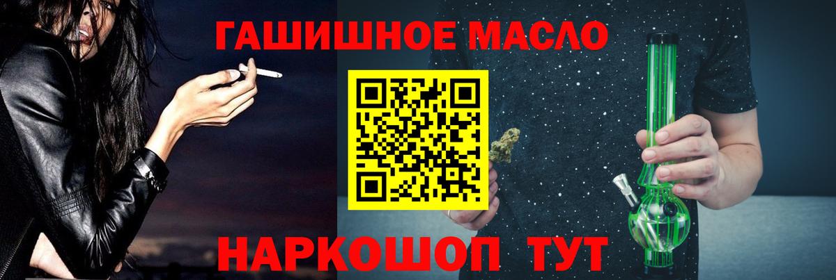 ТГК Wax Кулебаки