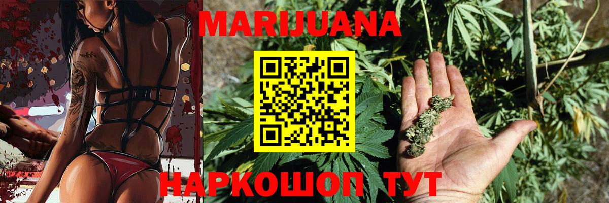 Шишки марихуана SATIVA & INDICA Кулебаки