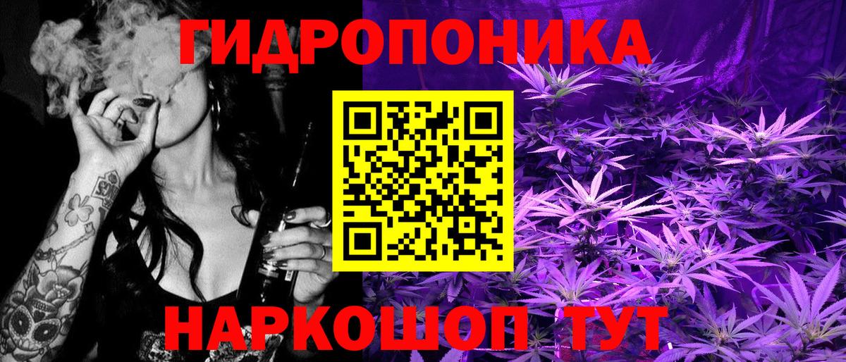 Каннабис ГИДРОПОН  Вход с VPN  Шишки марихуана планчик  Кулебаки  Каннабис гибрид  МАРИХУАНА сатива 